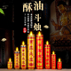 30天家用酥油斗烛佛堂供奉长明灯防风蜡烛灯供佛贡灯