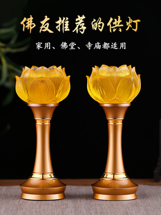 莲花灯佛灯Led彩色釉面永亮灯家用插电式电池佛灯佛前灯佛寺灯
