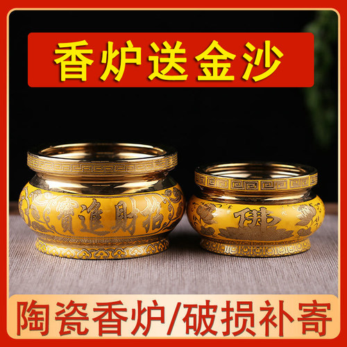 陶瓷礼佛供奉家用烧香财神