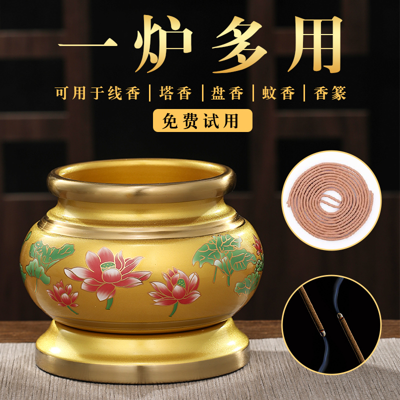 合金香炉家用供佛檀香炉供奉