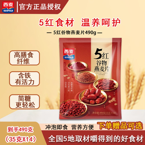 含铁有活力 简糖更轻松