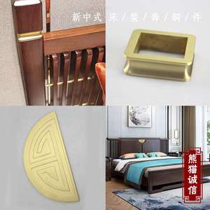 新古典床头装饰铜件半圆盘 方形铜柱新中式床头套拉手橱柜配件