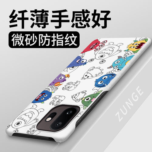 小怪兽适用一加15t手机壳1加13保护套透气1+12卡通11硬壳oneplus8创意9rt防摔1+10pro新款1+7por半包边散热