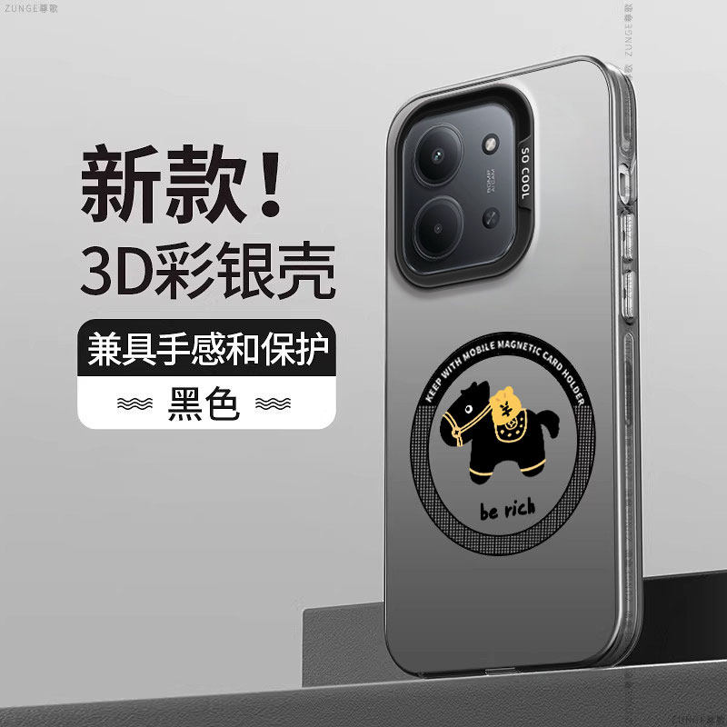 马上发财适用红米15r手机壳红米15R保护套redmi15r新款创意新年本命年磁吸全包彩银硅胶卡通防摔男女过年高端,3C数码配件,手机保护套/壳,淘宝优惠券,粉丝福利购,淘宝优惠卷