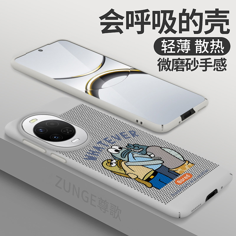 比奇堡适用华为nova15手机壳nova14ultra保护套por透气蜂窝nova12pro防摔卡通nove13硬壳nava新款创意散热ins