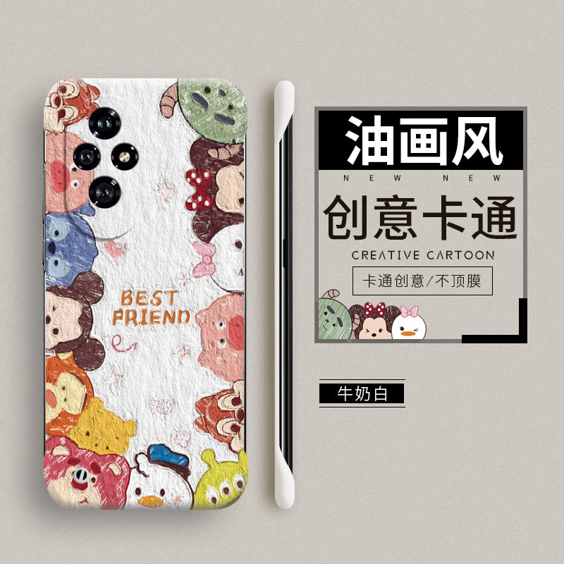 荣耀200硬壳卡通无边框限量版