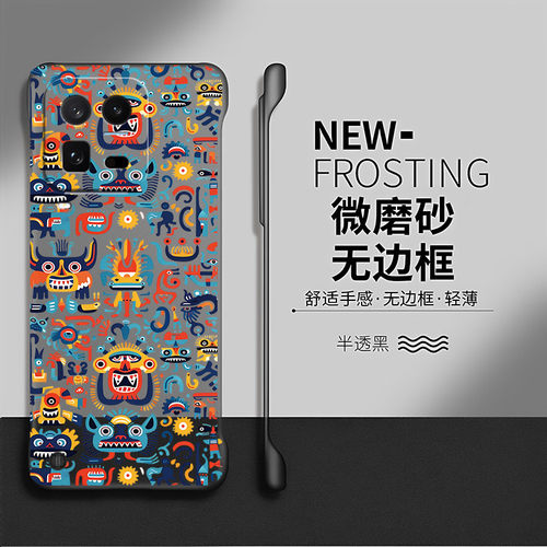图腾适用iqoo15ultra手机壳iqoo13保护套iqoo12pro防摔爱酷10硬壳iq009小众vivo透明网红8por无边框icoo7创意