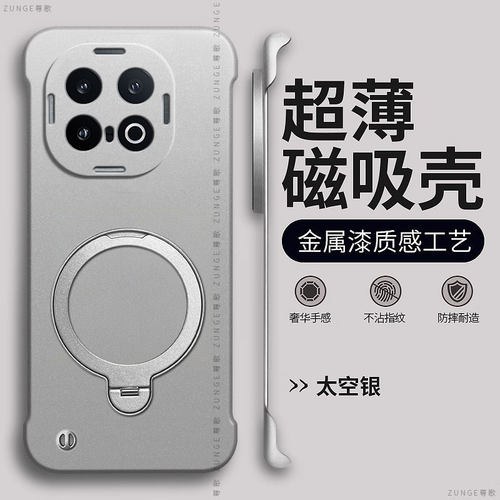 尊歌适用iqoo13手机壳iqoo12保护套高级感vivo磁吸烤漆por旋转支架iqoo11无边框11s防摔iq0010pro爱酷9硬壳7