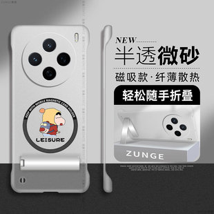 悠哉小新适用vivox200手机壳x200promini套x100透明x90折叠支架por十无边框nex3s硬壳x80磁吸x70pro 防摔x60