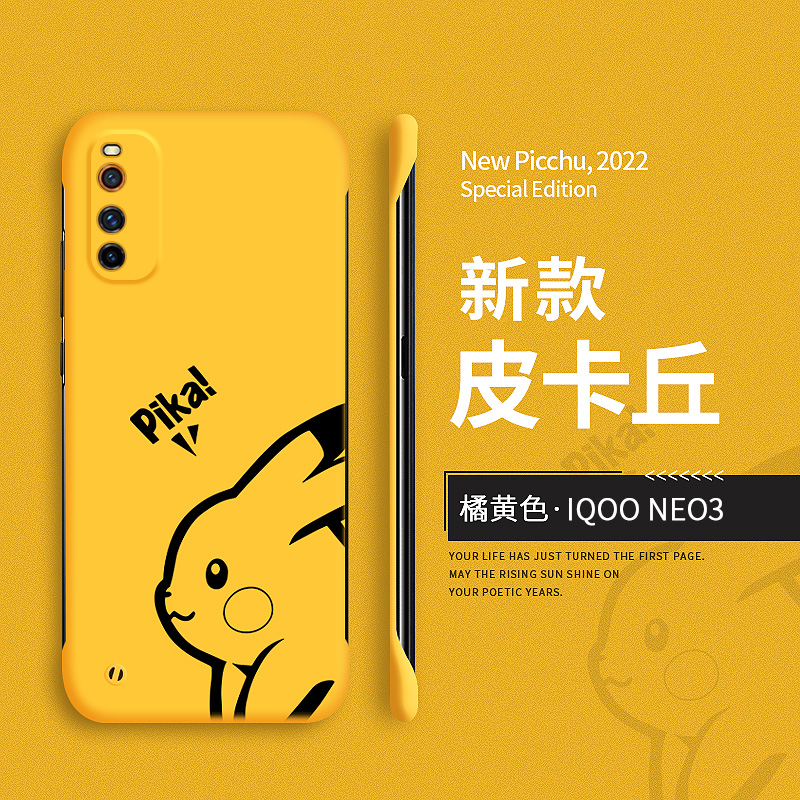 适用iqooneo3手机壳新款iqooneo保护套男vivo女生爱酷硬壳防摔iq00neo3卡通neo855磨砂iooqneo3外壳竞速版潮