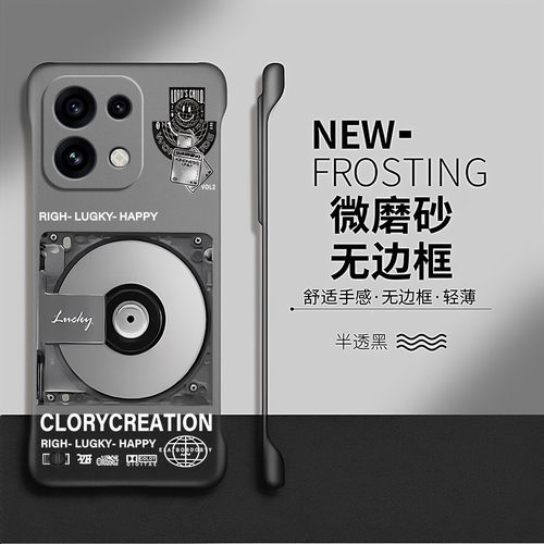 CD唱片适用opporeno16手机壳reno15pro套reno14/13防摔oppo简约12透明11硬壳reno10pro+无边框9por网红高级感
