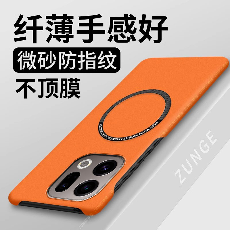 适用oppofindx9手机壳findx8半包边findx7ultra保护套x8s+超薄创意x5防摔x6pro硬壳x3磁吸oppo小众x2简约por