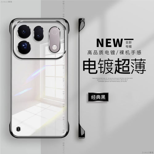 适用oppofindx10手机壳findx10promax套x9简约x8s+新款x7ultra防摔纯色oppo电镀无边框x6pro透明x5硬壳x3por