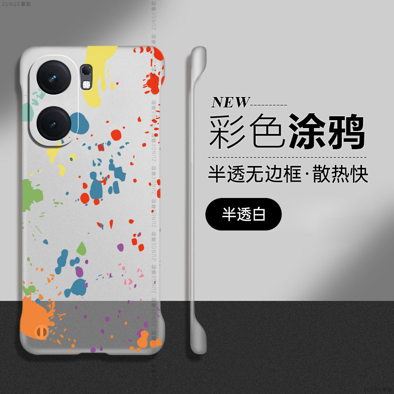 vivoiqooneo9硬壳创意无边框透明
