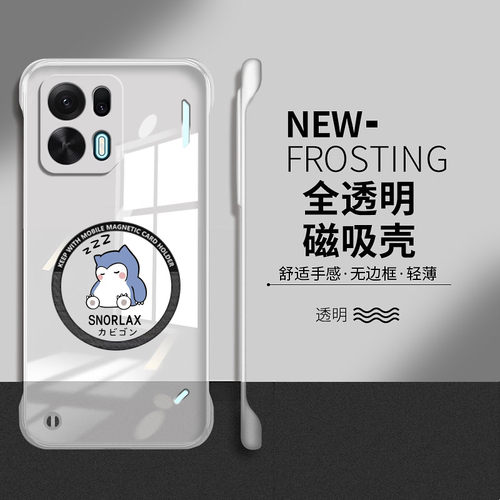卡比兽适用oppok15pro+手机壳k13turbo保护套oppo卡通k12plus散热防摔k12s硬壳k11磁吸k10透明por无边框创意x