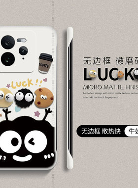 煤球适用真我gt7pro手机壳neo7真我13pro可爱10卡通realme网红gt6套por硬壳gtneo5防摔11男女6se无边框neo3