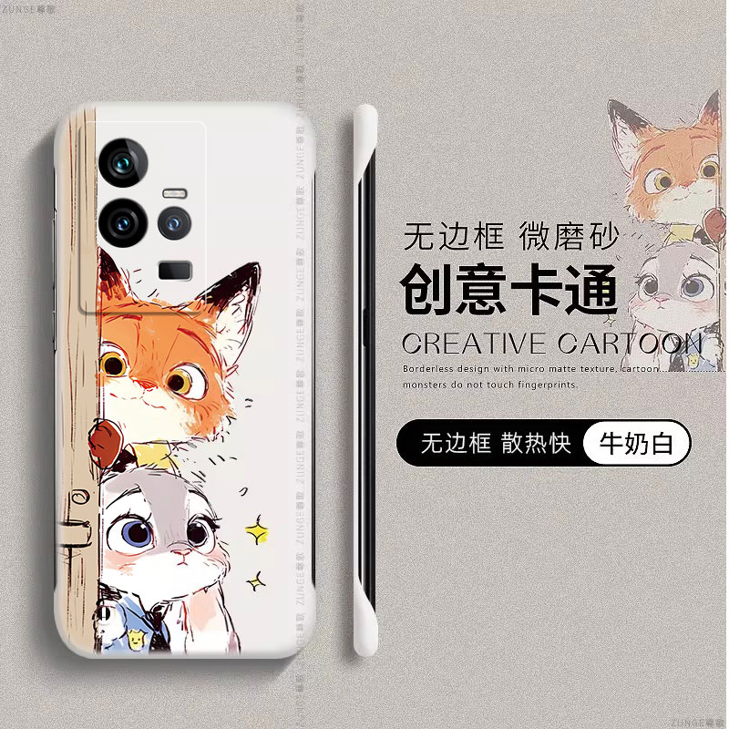 适用iqoo11手机壳iqoo11pro保护套爱酷11朱迪尼克iq0011s疯狂动物城vivo新款icoo11卡通por无边框11防摔硬壳