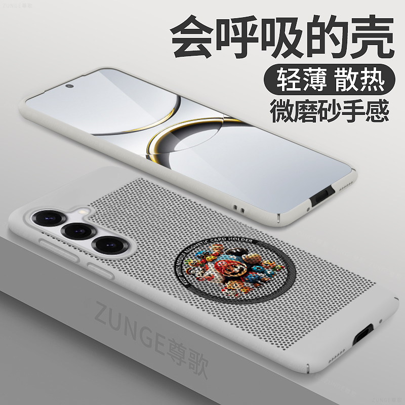 马里奥适用三星s25手机壳s24ultra保护套s23网红Galaxy硬壳s22蜂窝散热uitra磁吸透气s21创意s20+防摔卡通ins
