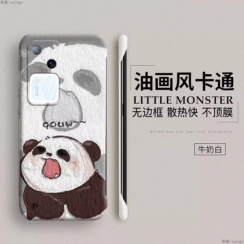 vivos18硬壳咆哮熊猫无边框卡通