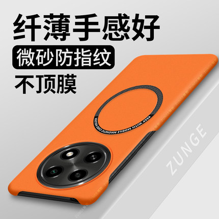 适用oppoa2pro手机壳a55新款oppoa1活力版a58x防摔裸机手感oppo磁吸0pp0a57半包边a53保护套a3pro硬壳a36简约