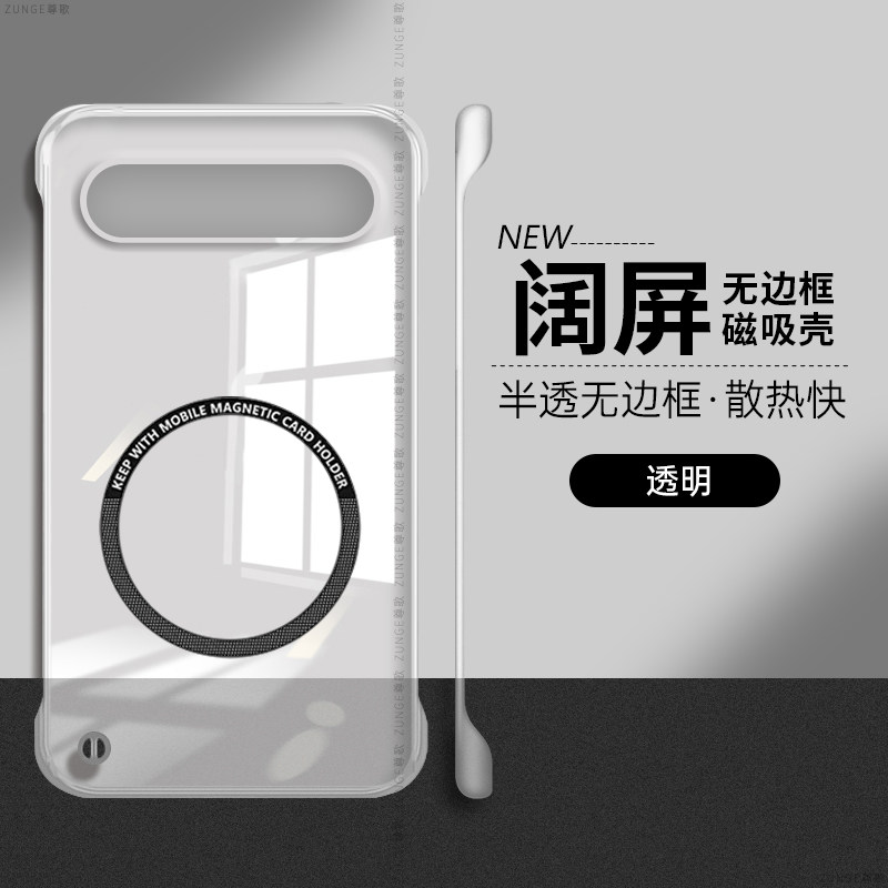 适用华为PuraXView手机壳puraxview保护套新款阔直板Purax简约无边框车载磁吸puraxV透明创意男女硬外壳散热