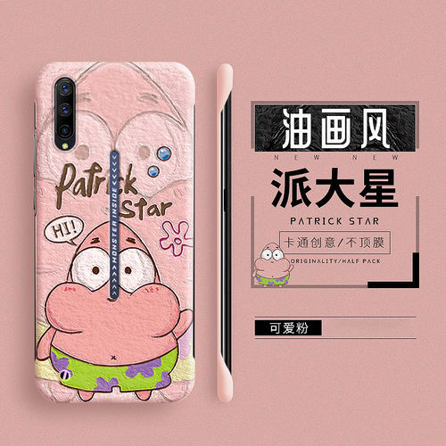 vivoiqoo硬壳油画风卡通无边框