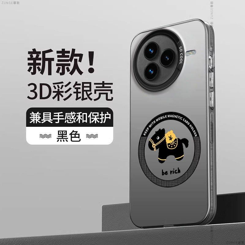 马上发财适用小米civi5pro手机壳civi5pro保护套xiaomi新款创意新年磁吸por全包彩银硅胶卡通防摔过年本命年,3C数码配件,手机保护套/壳,淘宝优惠券,粉丝福利购,淘宝优惠卷