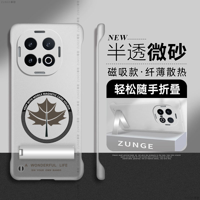 枫叶适用iqoo13手机壳iqoo12保护套简约iq0010pro透明磁吸无边框iqoo11折叠支架高端por防摔s新款7爱酷9硬壳8