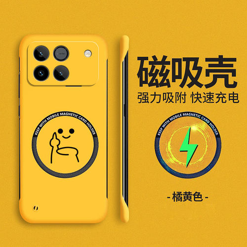 适用荣耀WIN手机壳荣耀Power2保护套WINTurbo搞怪磁吸硬壳RT新款gtpro个性honor防摔por无边框创意网红高级感