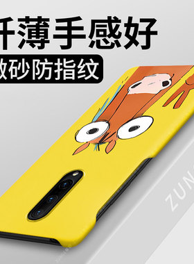 比耶小马适用一加7pro手机壳新年1加7tpro保护套oneplus马年1+7pro卡通情侣创意硬壳por半包边防摔过年可爱