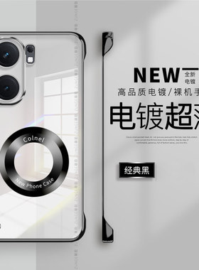 适用iqooneo9手机壳iqooneo8pro电镀无边框9spro+新款硬壳neo5防摔neo10爱酷iq00neo7同色磁吸se套neo6透明3