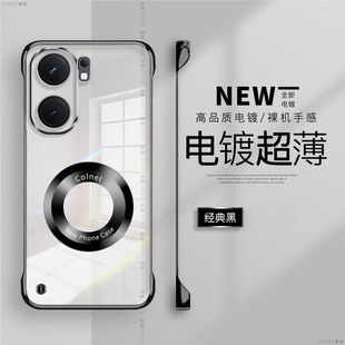 适用iqooneo9手机壳iqooneo8pro电镀无边框9spro 硬壳neo5防摔neo10爱酷iq00neo7同色磁吸se套neo6透明3 新款