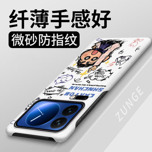 西装小新适用小米17promax手机壳米15套14pro半包边mix4新款civi5pro卡通13硬壳12可爱11创意10s防摔t散热por