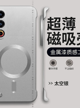 适用魅族21手机壳22魅族20保护套一体磁吸超薄21note男女meizu20pro创意18s防摔x烤漆无边框20classic硬壳por