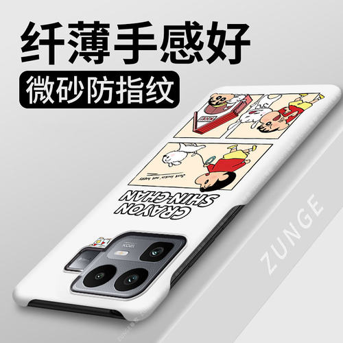 遛狗小新适用realme真我neo8手机壳gt8pro套gt7可爱半包边neo7turbo卡通por防摔neo6se硬壳gt5新款neo3网红