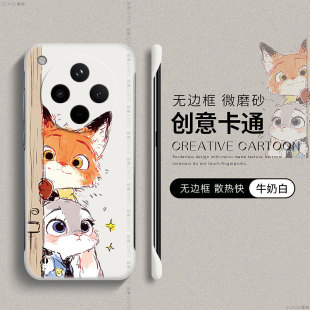 适用oppofindx8手机壳x7ultra尼克朱迪findx8s无边框0pp0疯狂动物城findx6pro防摔findx5硬壳por套x3摄影师