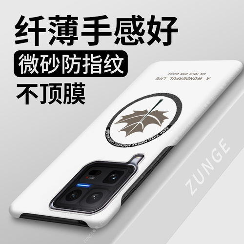 枫叶适用iqoo15ultra手机壳iqoo13套iqoo12pro简约iqoo11硬壳爱酷10防摔个性vivo新款7磁吸iq009半包边8por