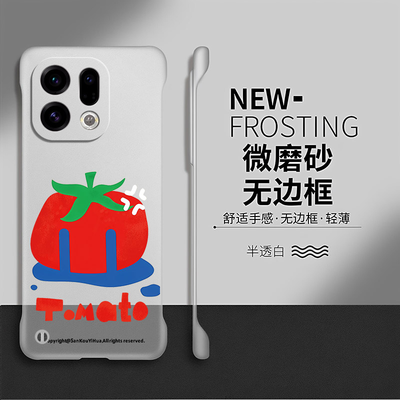 西红柿适用oppofindx9手机壳findx8pro保护套x7ultra个性x5高级感无边框防摔x8s+硬壳x6pro创意x3透明por网红