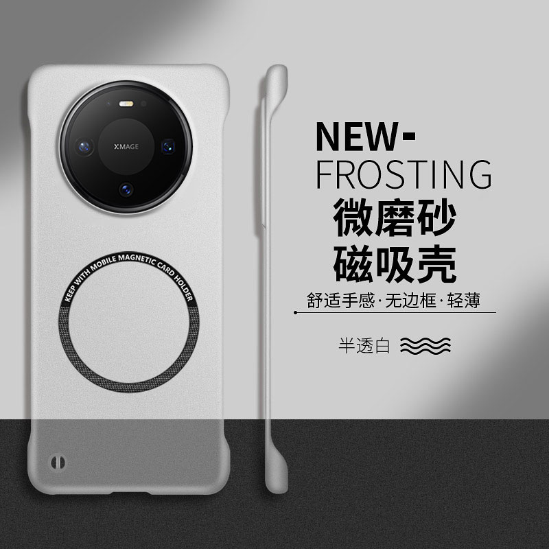 适用华为mate80手机壳mate80promax保护套mate80pro新款透明磁吸mata创意无边框mete防摔por硬壳男女简约高端