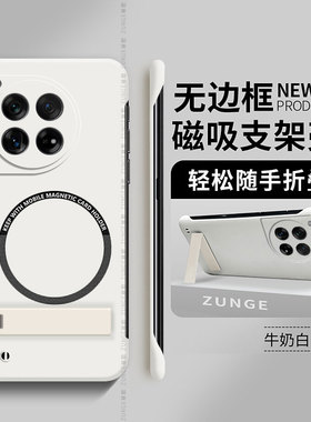 适用一加12手机壳1+ace3防摔ace5磁吸ace2pro保护套10por新款1+13硬壳十无边框13t折叠支架oneplus11竞速版2V