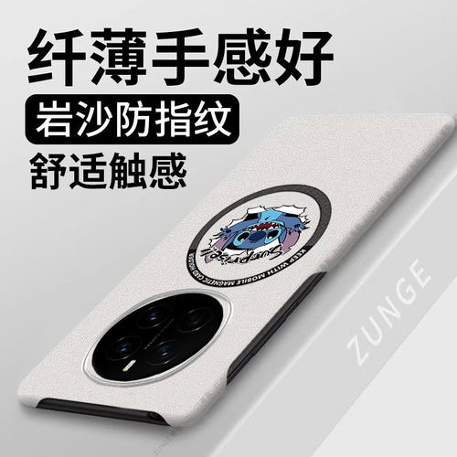史迪仔适用荣耀magic7手机壳magic6保护套magic8pro新款air半包边硬壳魔术5/4岩沙防摔磁吸honor卡通3por网红