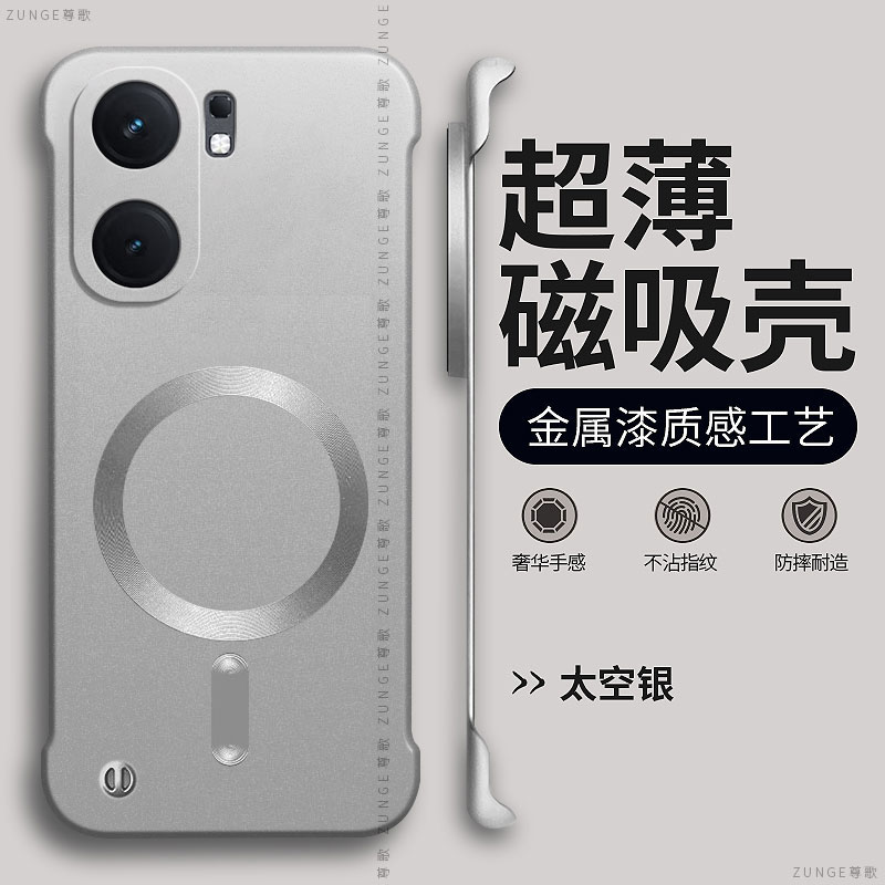 适用iqooneo9手机壳iq00neo8pro套vivo新款por防摔neo9spro+烤漆10无边框neo7一体磁吸neo6se爱酷neo5硬壳3