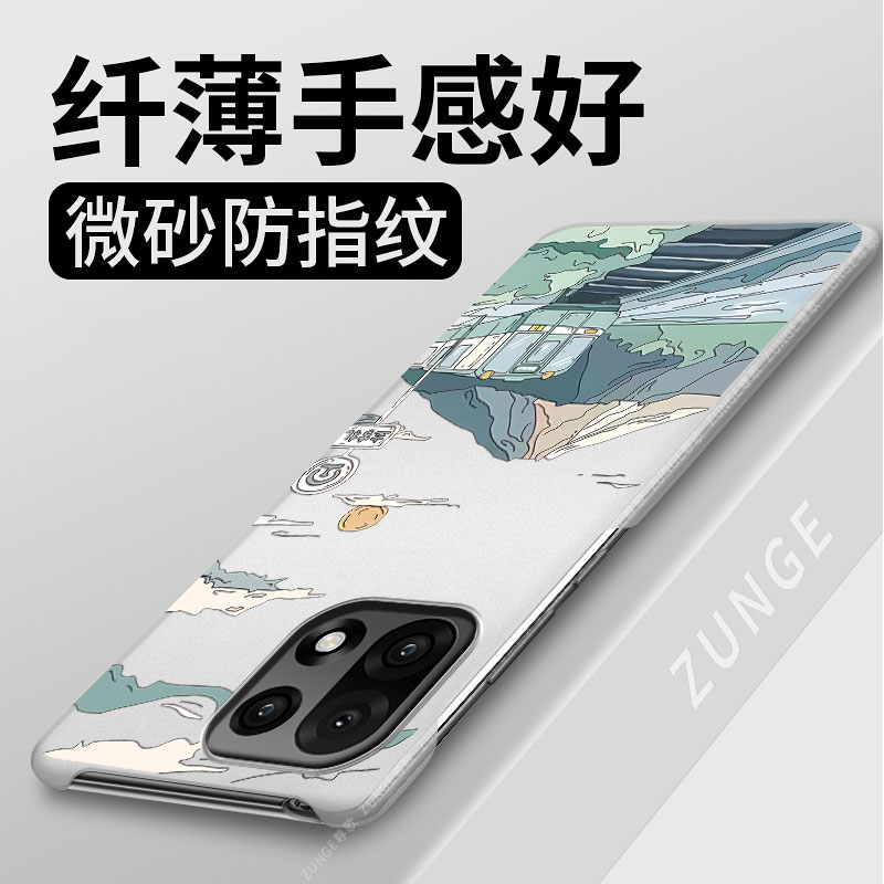 雪山火车适用一加15手机壳1加13t套1+12防摔简约oneplus新款11半包边1+10pro网红十9rt硬壳8个性创意7por男女