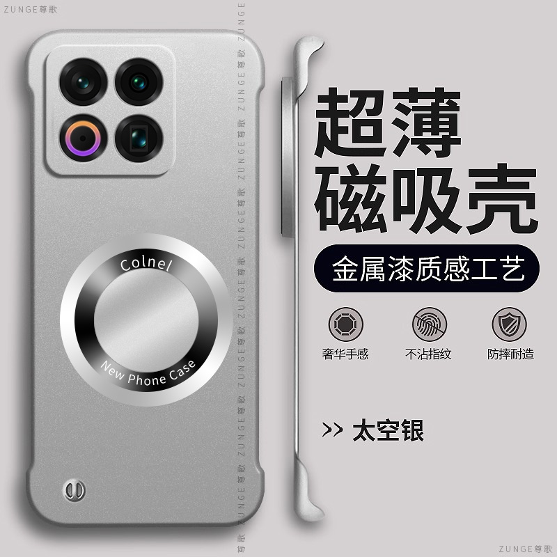 适用魅族22手机壳魅族21保护套note16磁吸烤漆meizu20pro创意无边框18s防摔18x简约放大镜20classic硬壳por