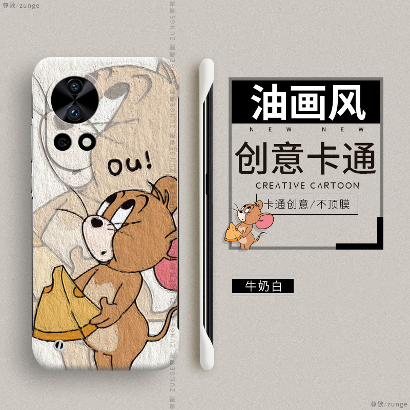 华为nova12pro硬壳情侣无边框ins