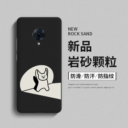 搞怪猫适用vivonex3保护套vivo nex3s新款vivi磨砂创意viv0全包nex3可爱卡通5g版岩沙硬壳防摔男女高级感网红