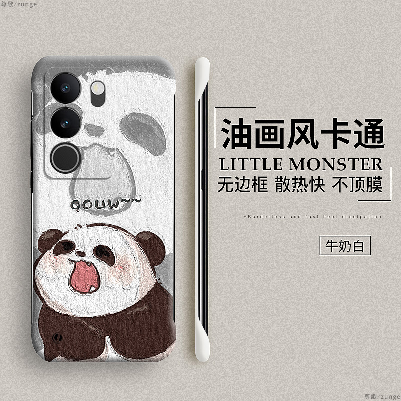 vivos17硬壳咆哮熊猫无边框创意