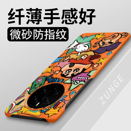 趣味小新适用荣耀magic7手机壳magic8pro套magic6/5可爱卡通防摔honor硬壳魔术4至臻版rs保时捷Air半包边3por