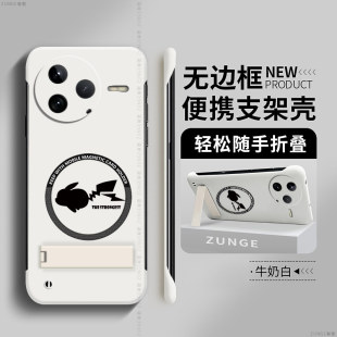 尊歌适用红米k80手机壳k70pro无边框redmik70硬壳卡通k60套k30s磁吸k50至尊版k70e折叠支架k40防摔新款冠军版