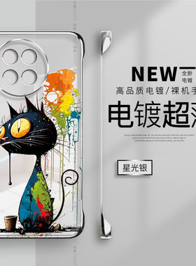 泼墨适用小米civi4pro手机壳mix4套civi3防摔新款cicc无边框电镀civi5pro硬壳civi2可爱卡通1s透明mx4创意por